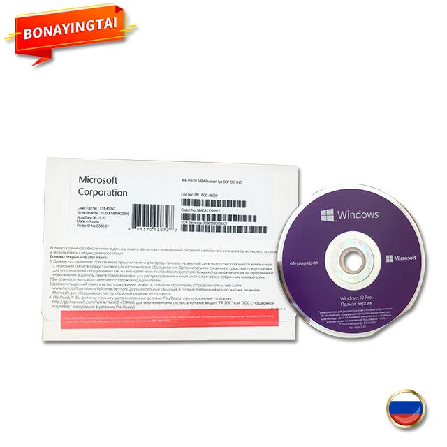 Оптовая продажа Windows 10 Professional Pro OEM DVD полный пакет 100% работы на русском языке (1 комплект =
