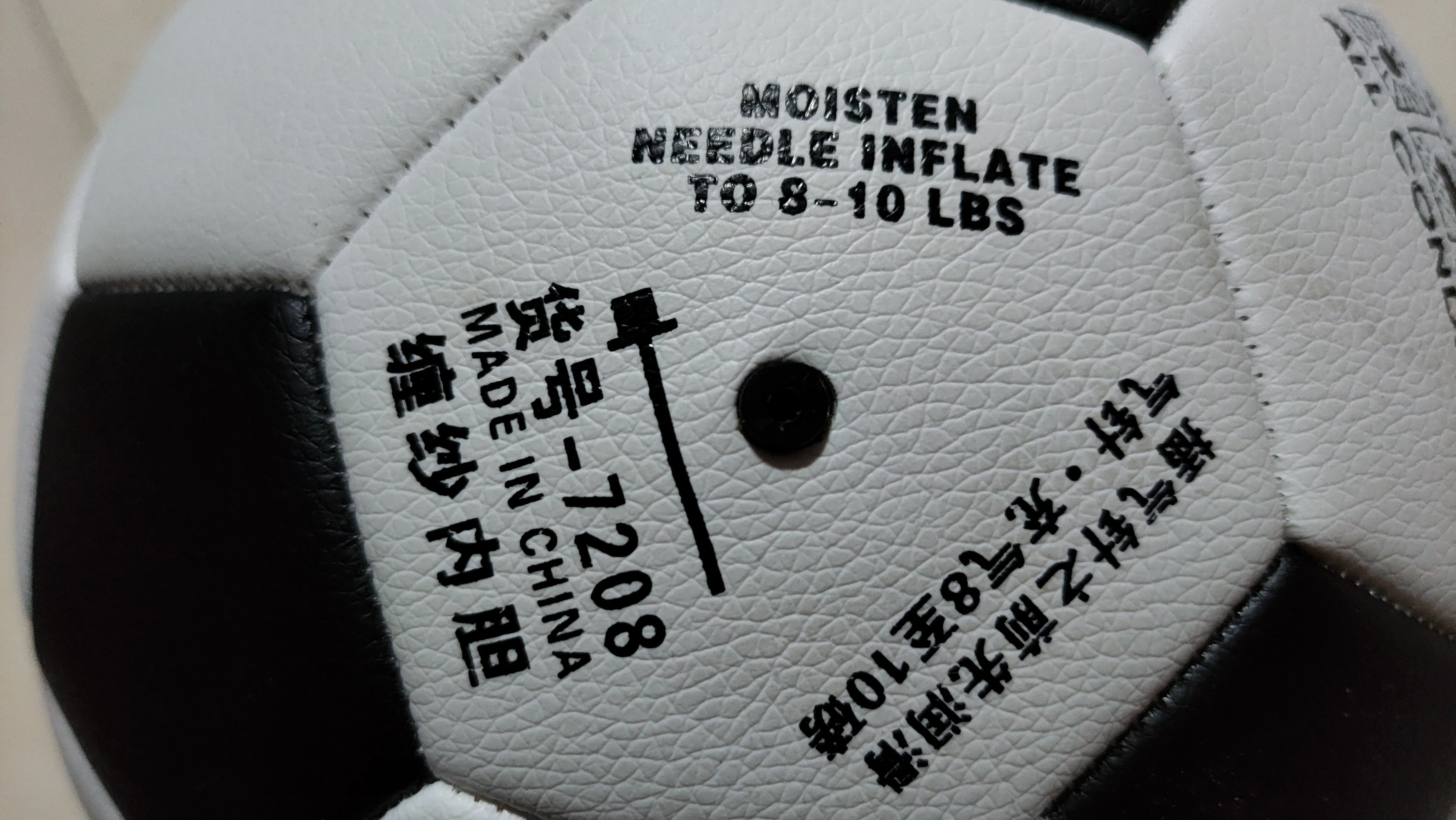 Customized LOGO latest factory direct sales Size4 Size5 football  OEM LOGO futsal ball football Traditional classic football