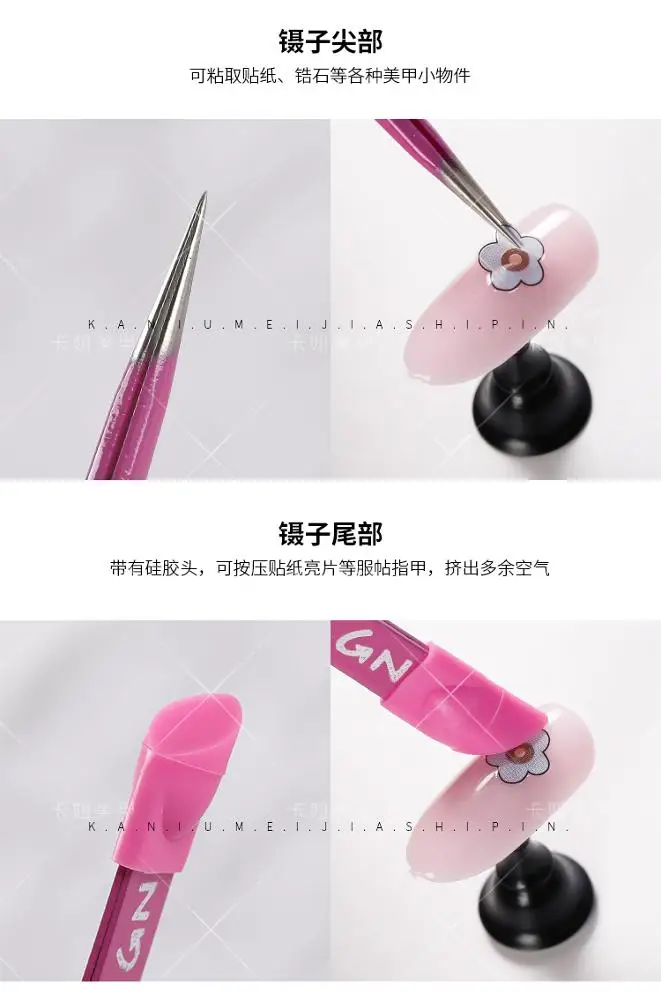 Manicure tweezers double-headed tweezers with silica nail art tools