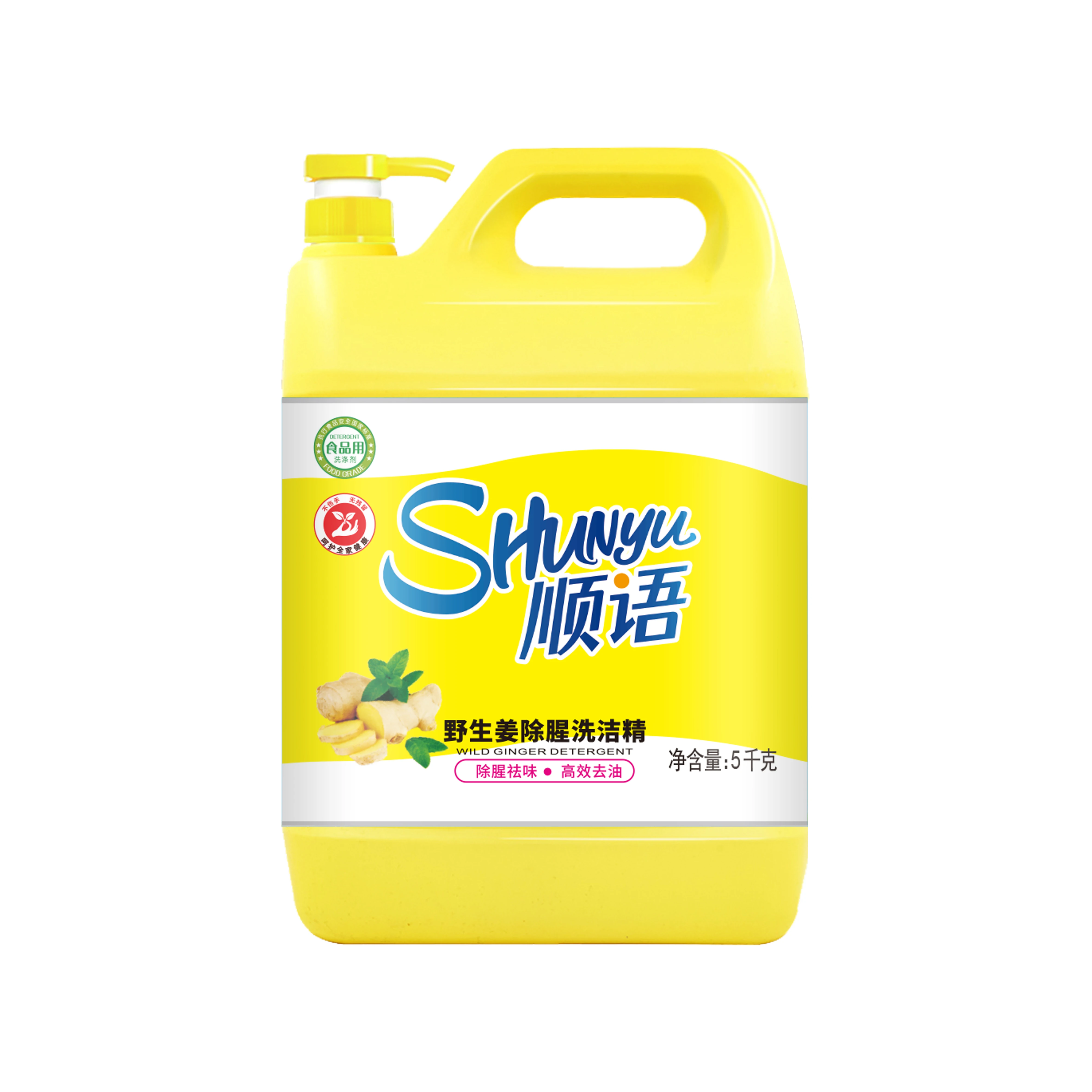 Factory Wholesale Low Price High Efficiency Deodorant Wild Ginger Dish Soap for Kitchen