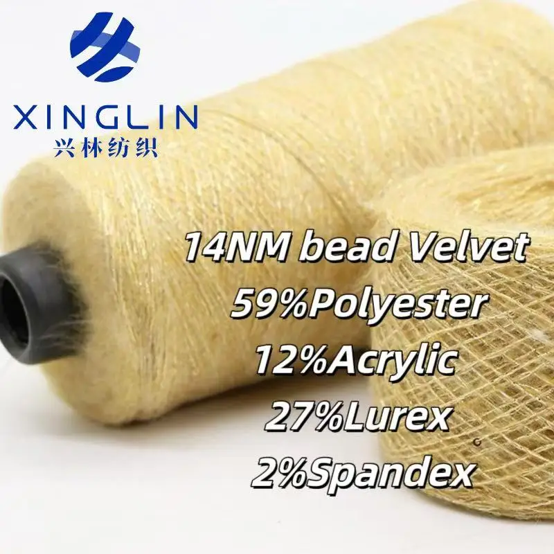 Xinglin Factory wholesale 14NM bead Velvet 59%Polyester12%Acrylic 27%Lurex 2%Spandex blend yarn  for Knitting knitwear