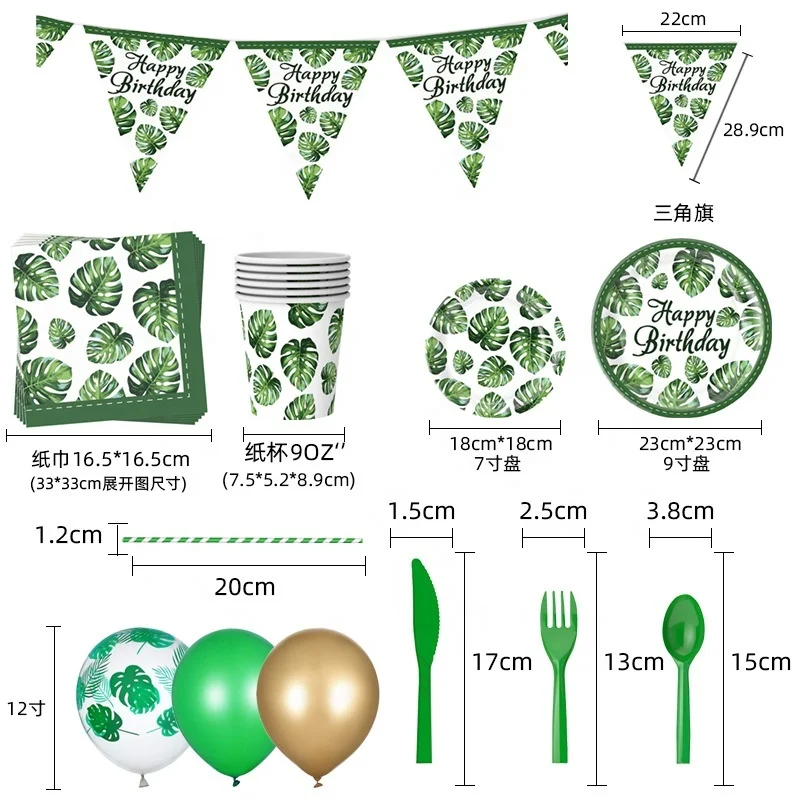 DAMAI Green Plant Theme Disposable Party Paper Plate For Kids Happy Birthday Party Tableware Green Gold Latex Balloon Supplies