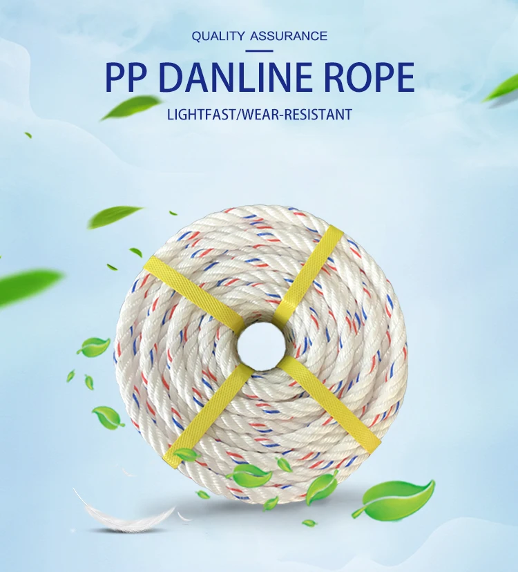 Пластиковая полипропиленовая упаковочная веревка, рыболовная веревка