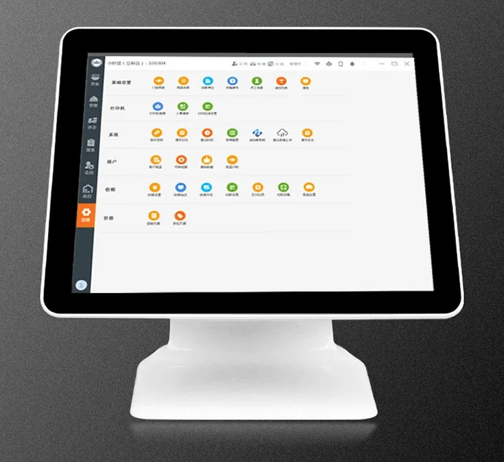 15inch All in One POS System