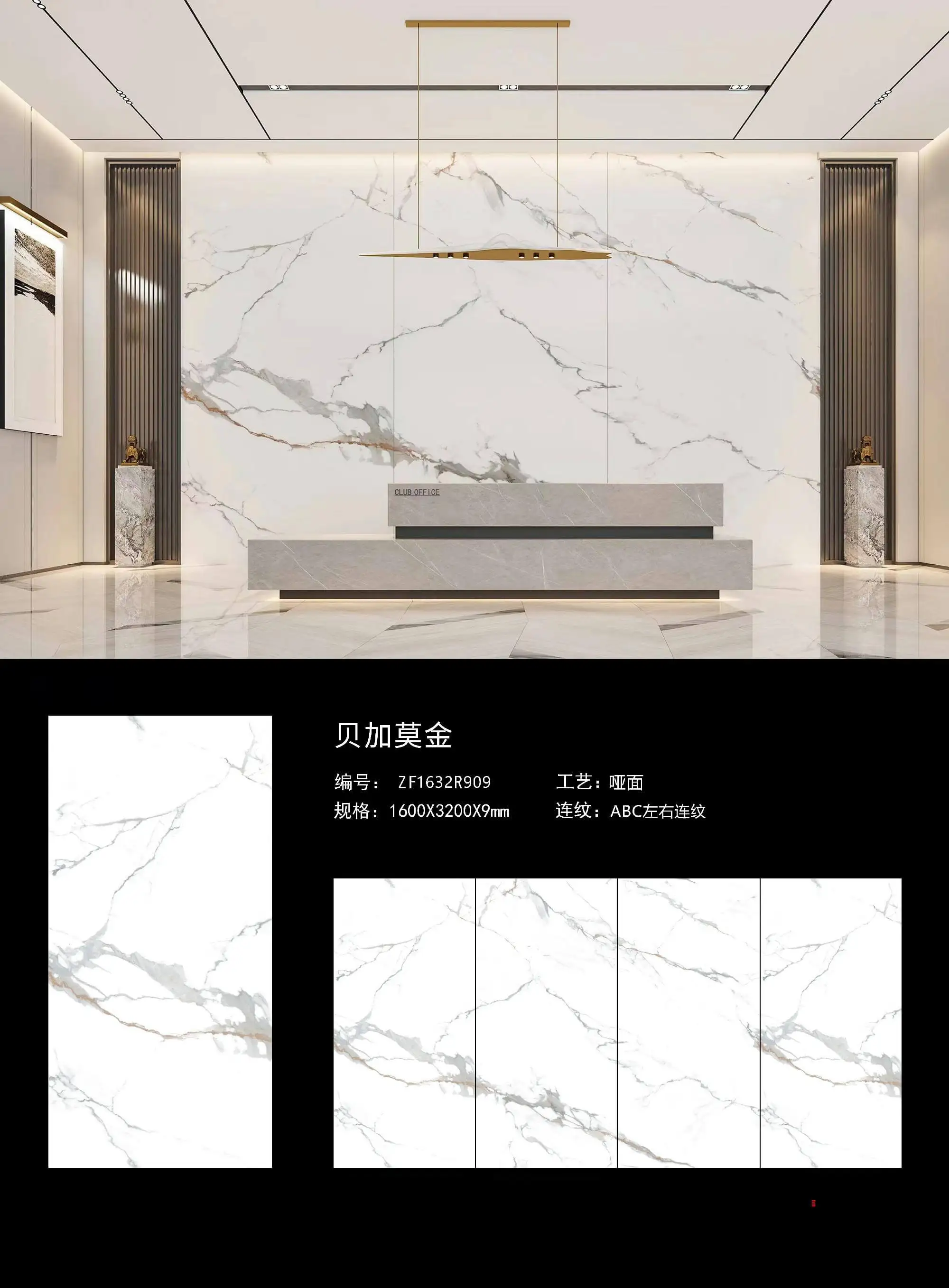 Золотой бархатный мраморный вид Slabs1600 * 3200*12 мм фарфоровый спеченный камень