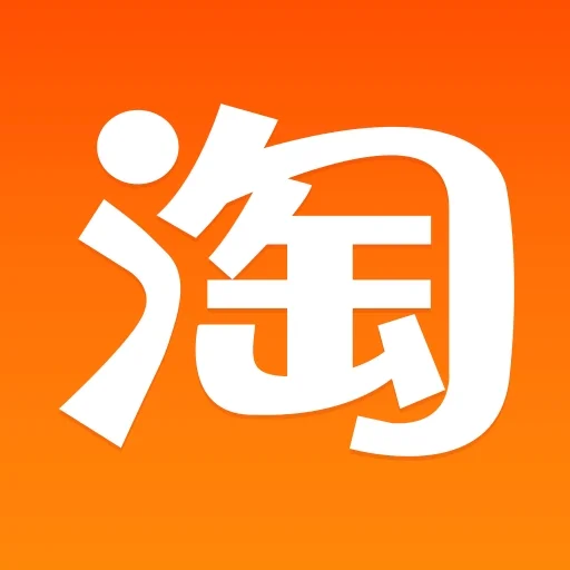  Китай 1688 агент по закупкам Taobao прямые поставки лучший поставщик