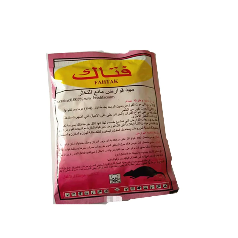 
High-efficiency Rodenticide Brodifacoum 0.005% GR 