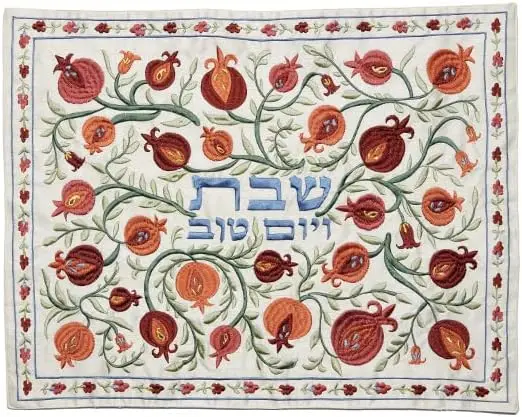 Linen Custom Embroidery Challah Bread Cover Jewish Judaica With Embroidered Pomegranate Vine