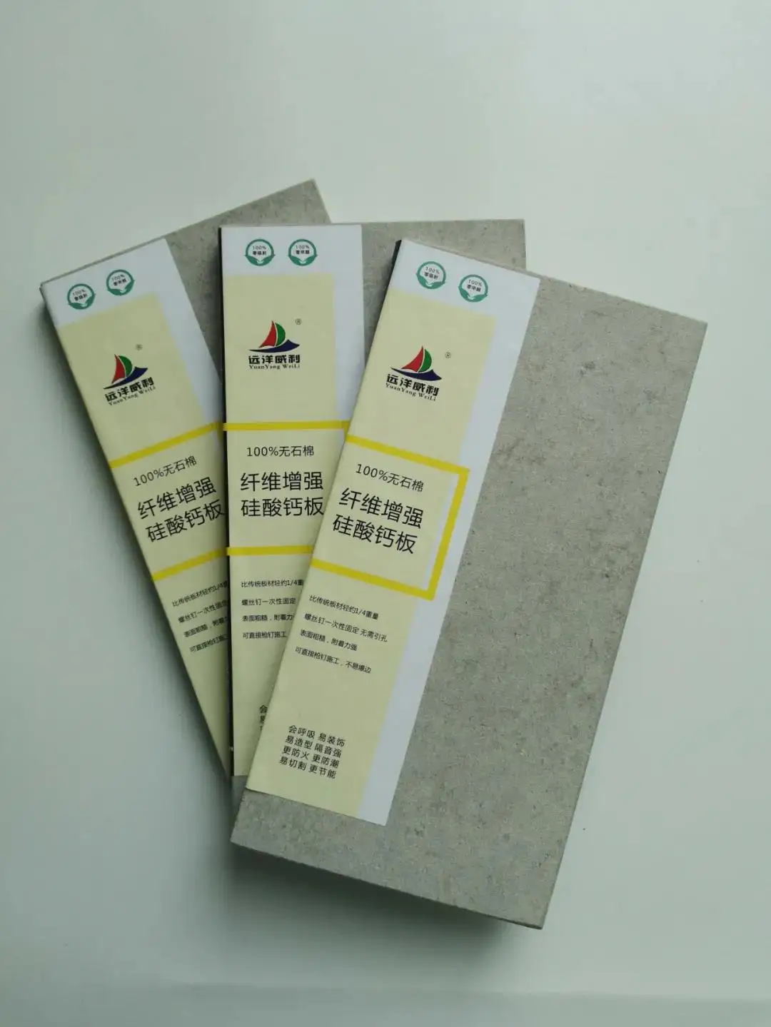 fiber cement calcium silicate board
