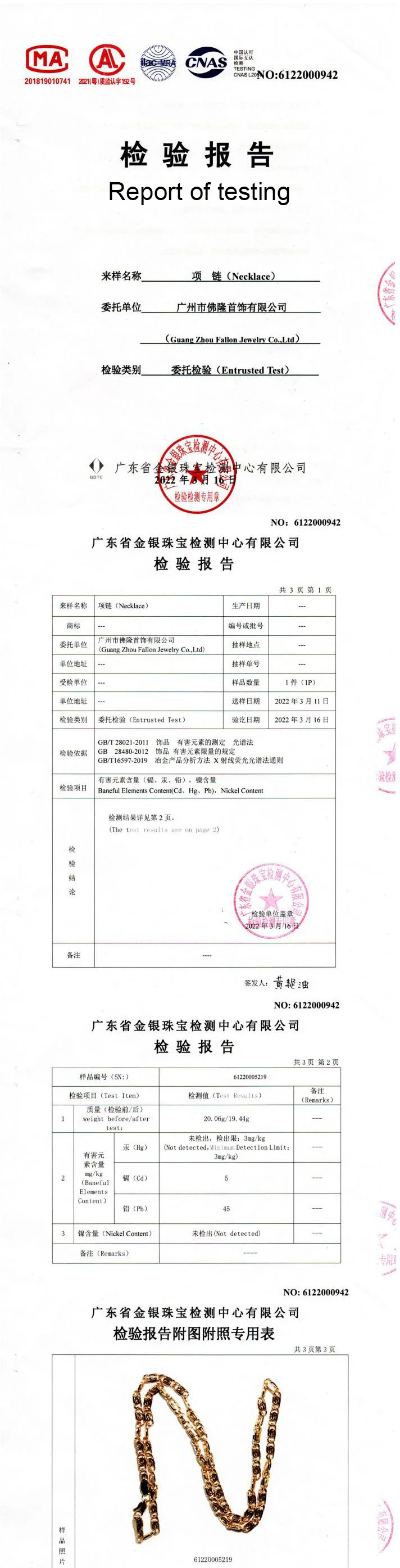 Report of Test Page1