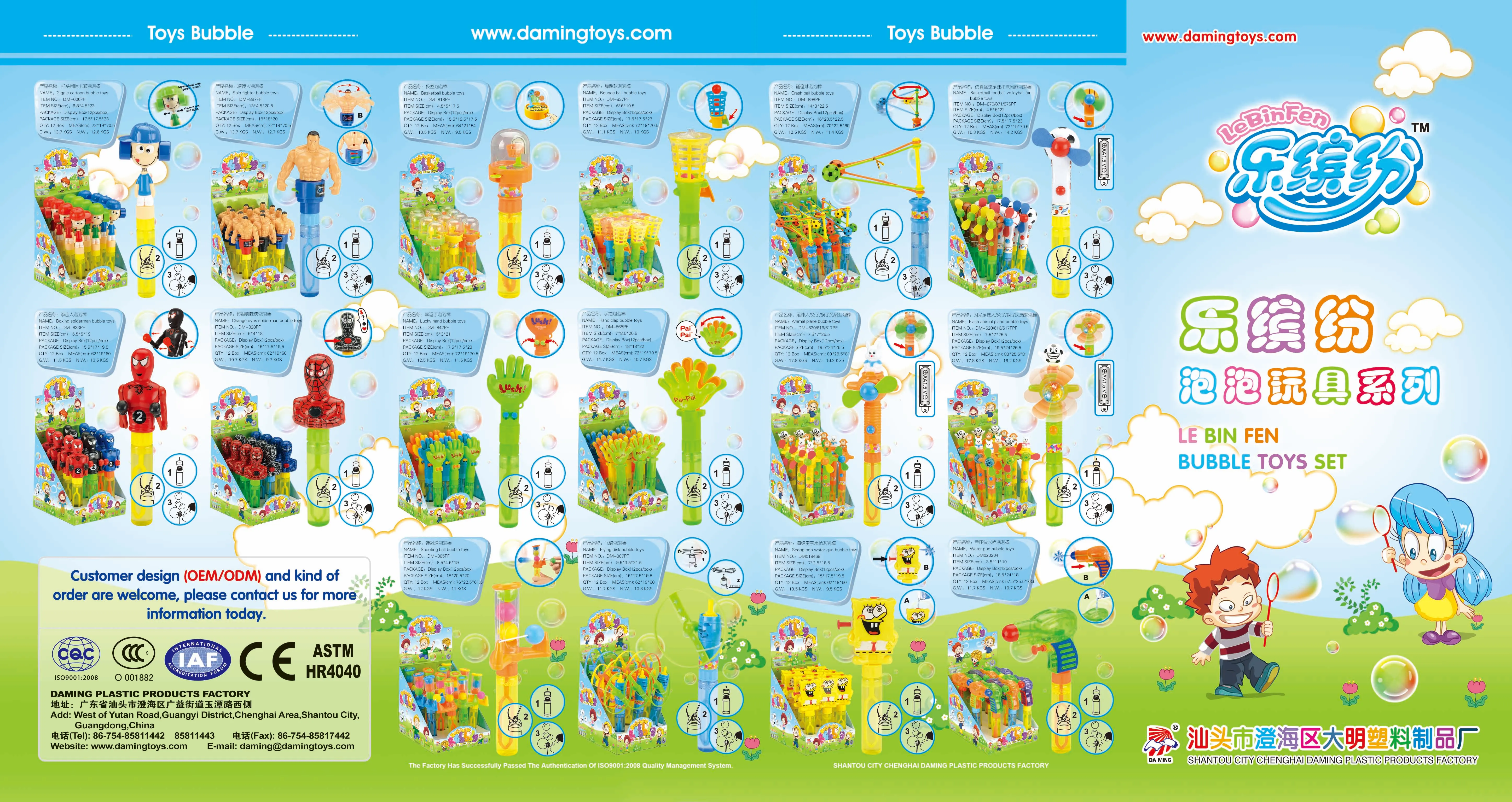 Funny Magic Crash Ball Bubble Water Toys