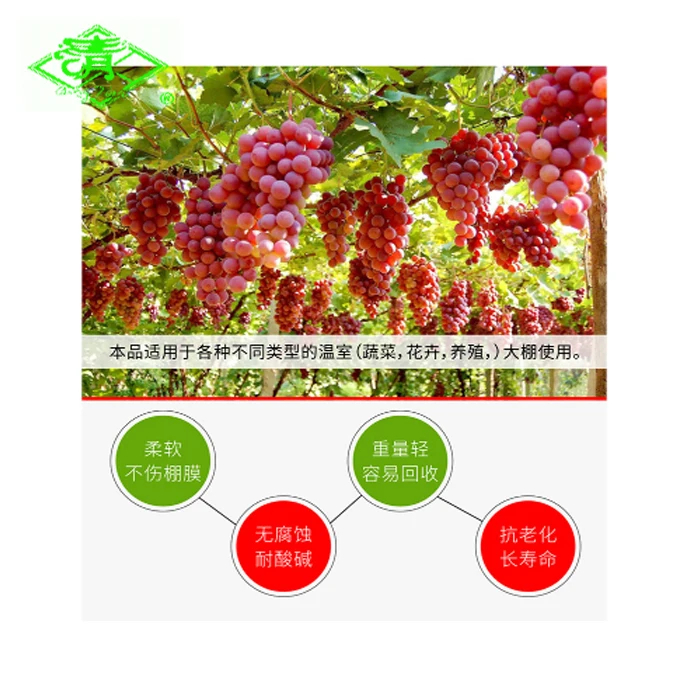 Anti-aging 300m Black Greenhouse Film Band  for Greenhouse