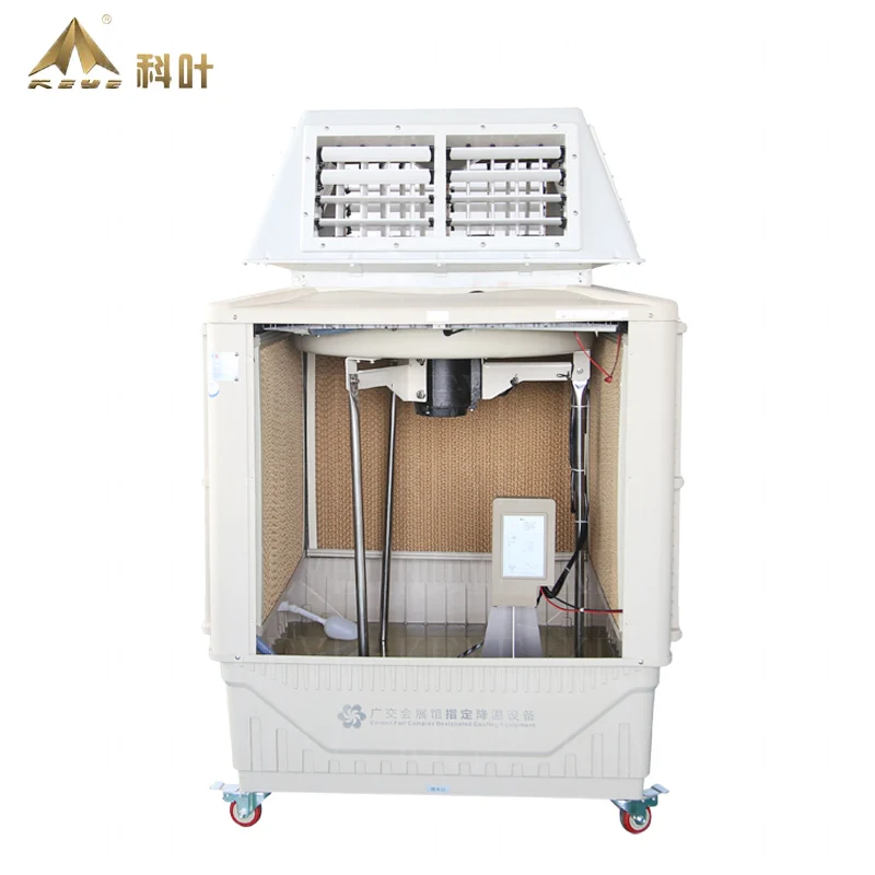 KEYE ZS-BP-18Y6-4 movable 18000 cmh .evaporate cooling 360 degrees four side air cooler