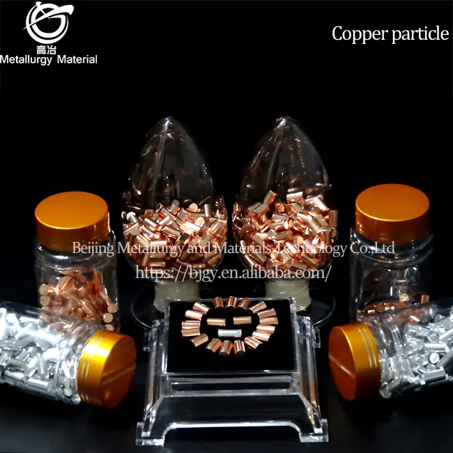 Copper particles 99.99%, 3mm, 6mm copper particles, high purity copper particles, alloy ingredients, evaporation coating