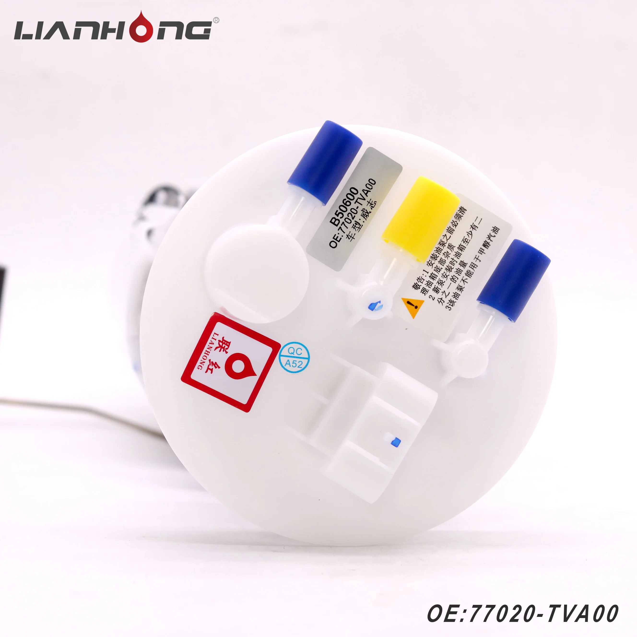 High Quality New Auto Engine Part Assembly Fuel Pump 77020-TVA00 Fuel Pump Assembly for FAW Vizhi Fuel Pump Assembly 77020-TVA00