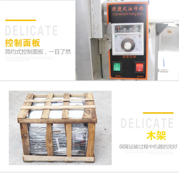 Special Design Widely Electric Churro Frying Machine Tostada Fryer, Fried Chicken Deep Fryer