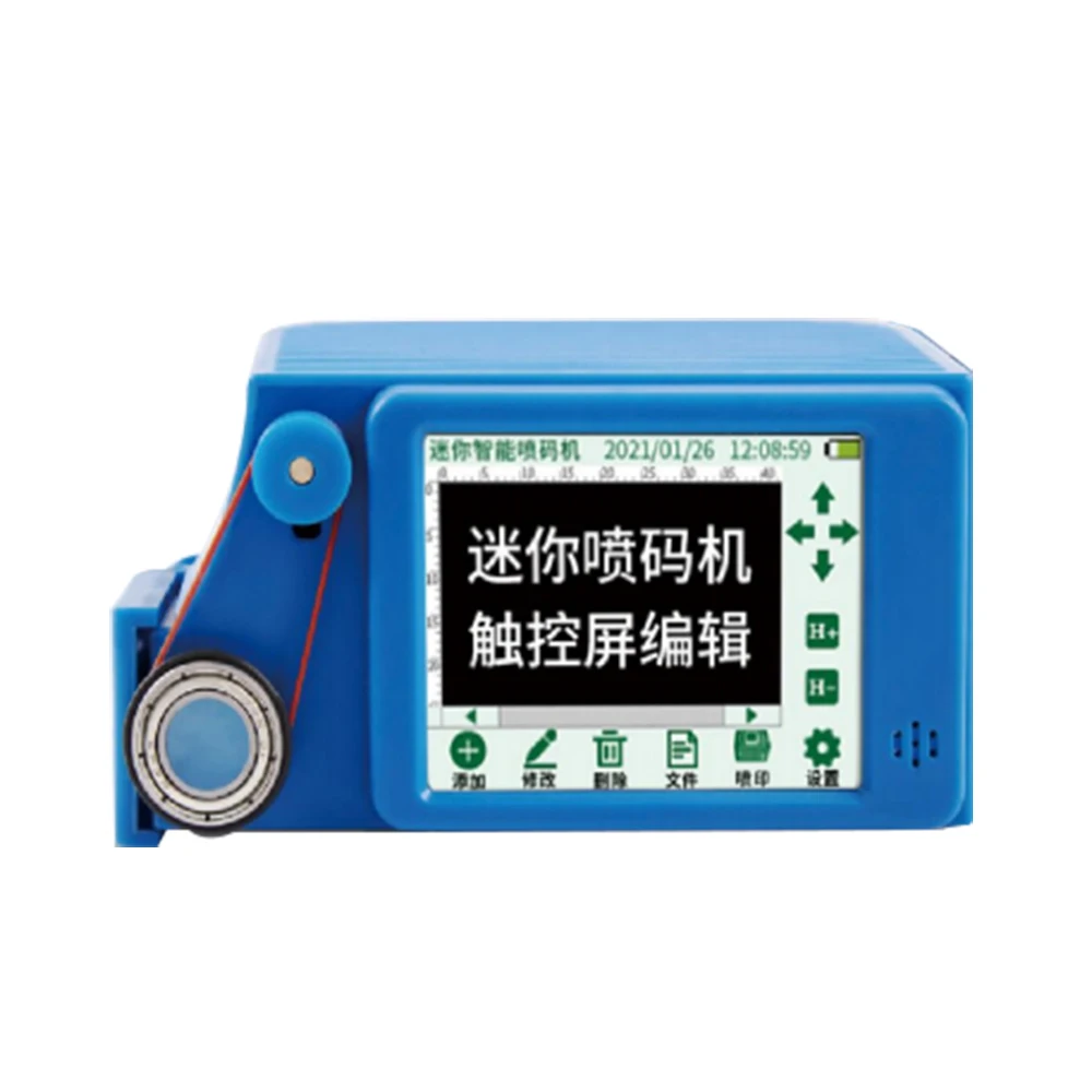 Small inkjet coding machine