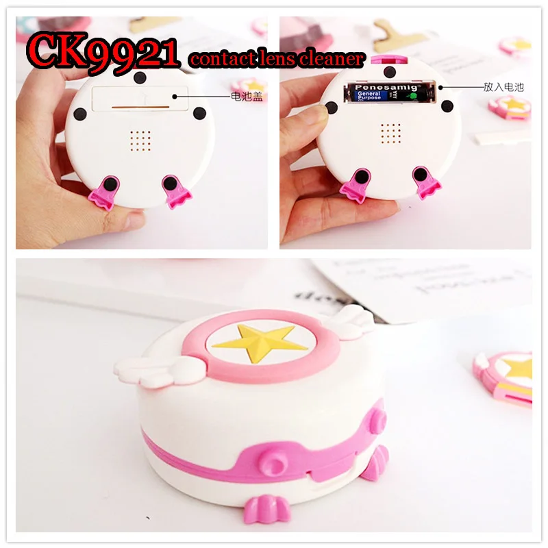 contact lens cleaner soft pvc card captor sakura deco soft lens machine CK9921