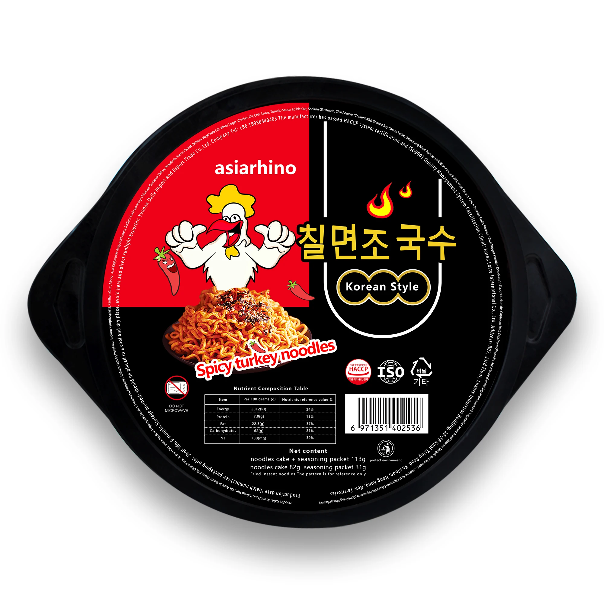 Hot Spicy Roasted Chicken Wholesale Korean Ramyun Instant Noodles Delicious Chicken Flavor Manufacturer Bowls Halal Ramen