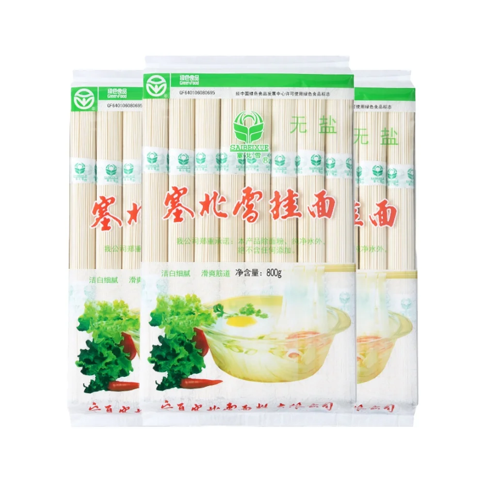 Китайский бренд, индивидуализированная еда быстрого приготовления, самый популярный топ продаж, низкая цена, маляль рамен, лапша быстрого приготовления