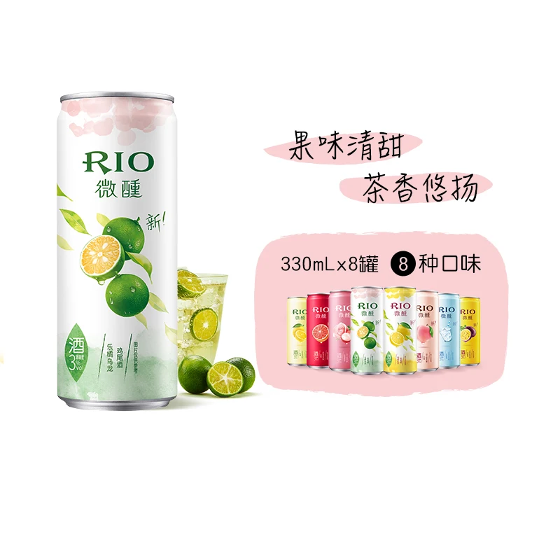 Предварительно смешанный коктейль Rio слегка пьяный 330 мл * 10 банок с низким содержанием алкоголя Фруктовое вино для девушек