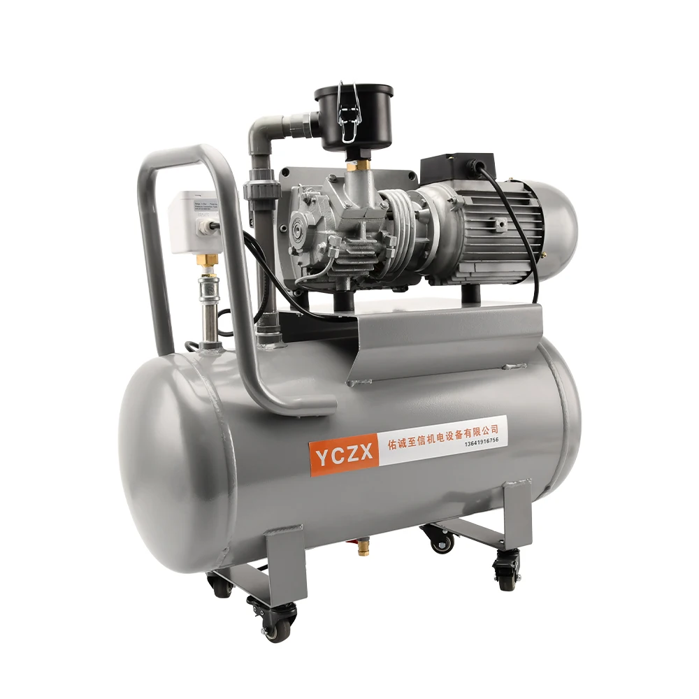 20m3/H 100KPa 220V 900W Rotary Vane Vacuum Pump Set 40L Air Storage Tank Compressor Pump Head Customizable Cable Application