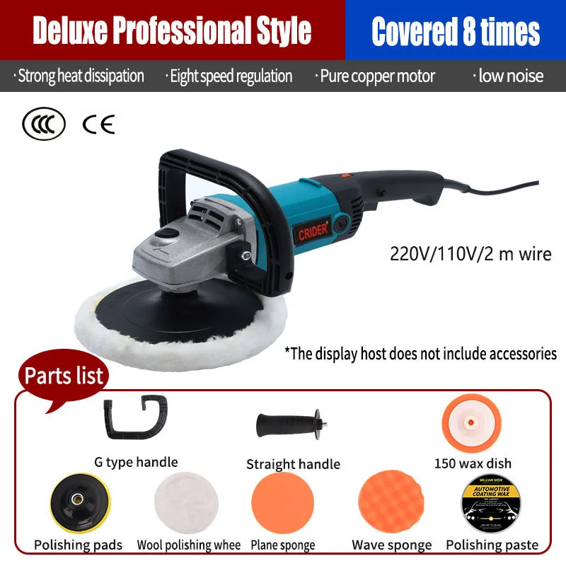 Hot Selling Professional Car Polisher Machine 110v/220v Electric Car Polisher
