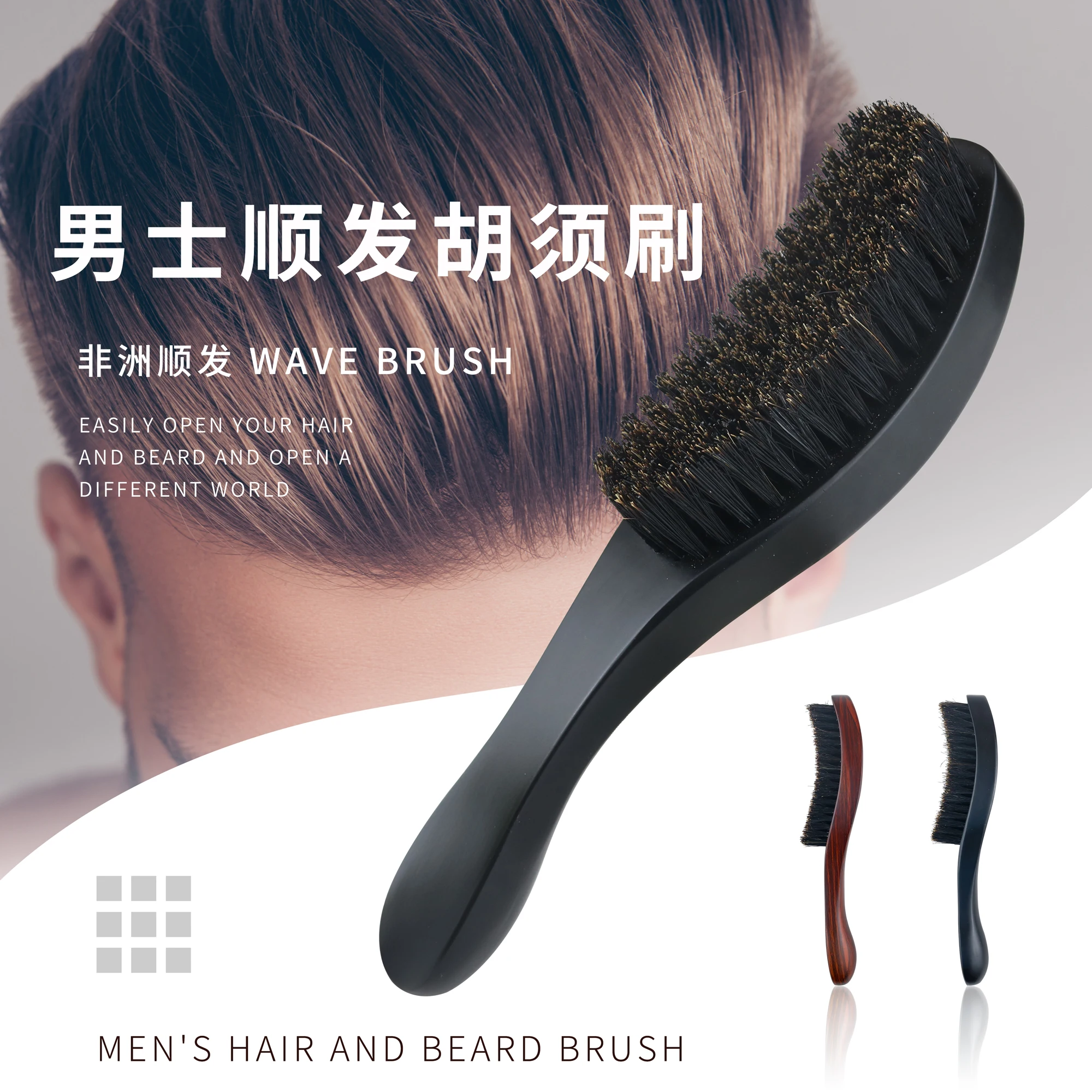 Bristle Natural Texture custom logo Wooden 360 Curve Waved men smoothing beard brush Beech Combs Hair Styling Tools