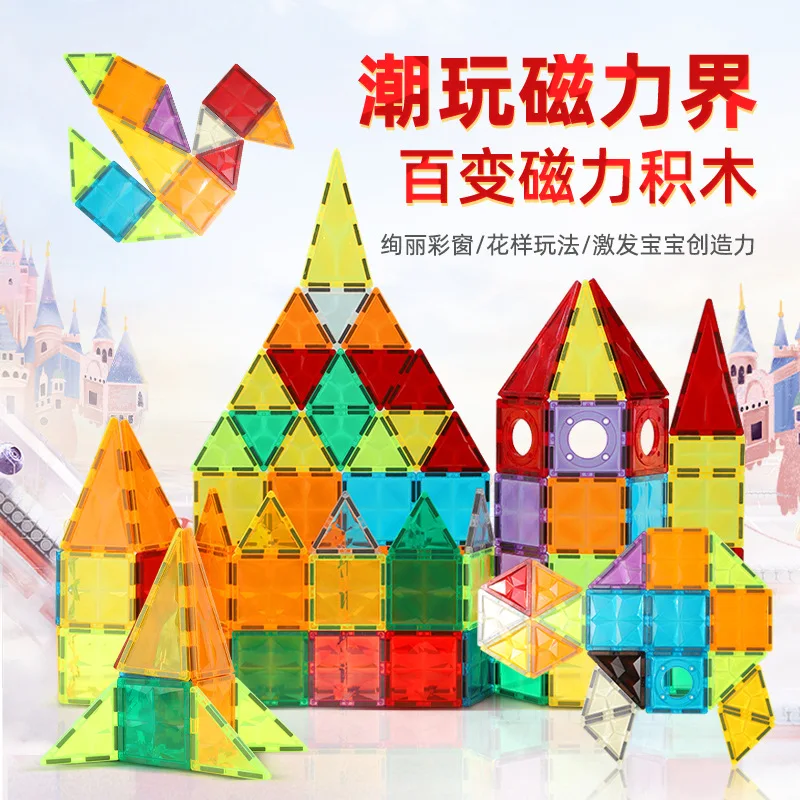 Magnetic Tiles Set Magnet Toys Clear 3D Magnetic Building Blocks Set Stacking Toy Construction Preschool Learning Educational