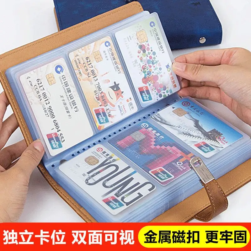 A6 PU leather Card Book Game Card Collection  Business Card Postcard Storage    Zipper Bag Loosening  Cover Notebook