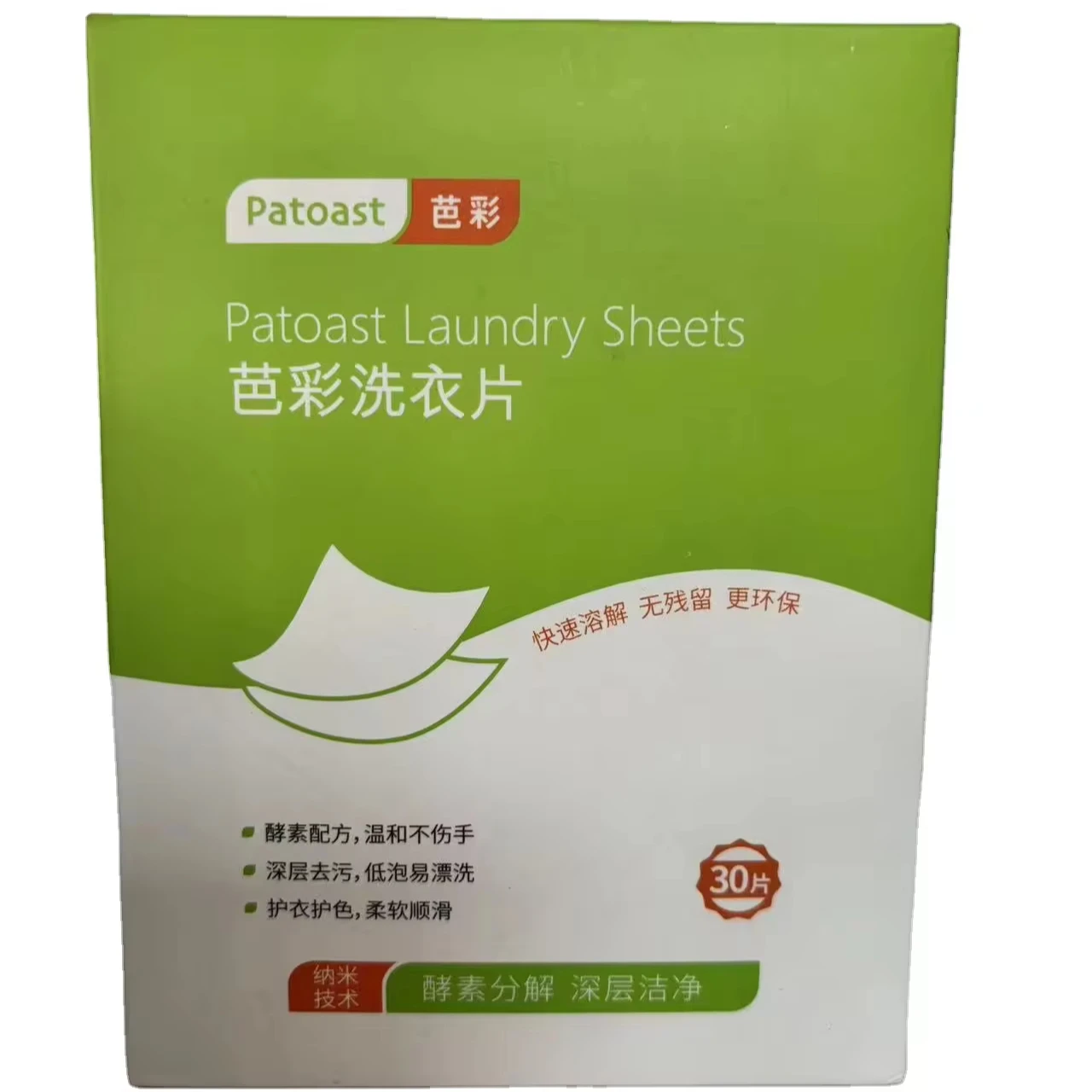 Best Quality Laundry Color Fixing Tablets Color Absorber For Laundry Colour Catcher Sheets