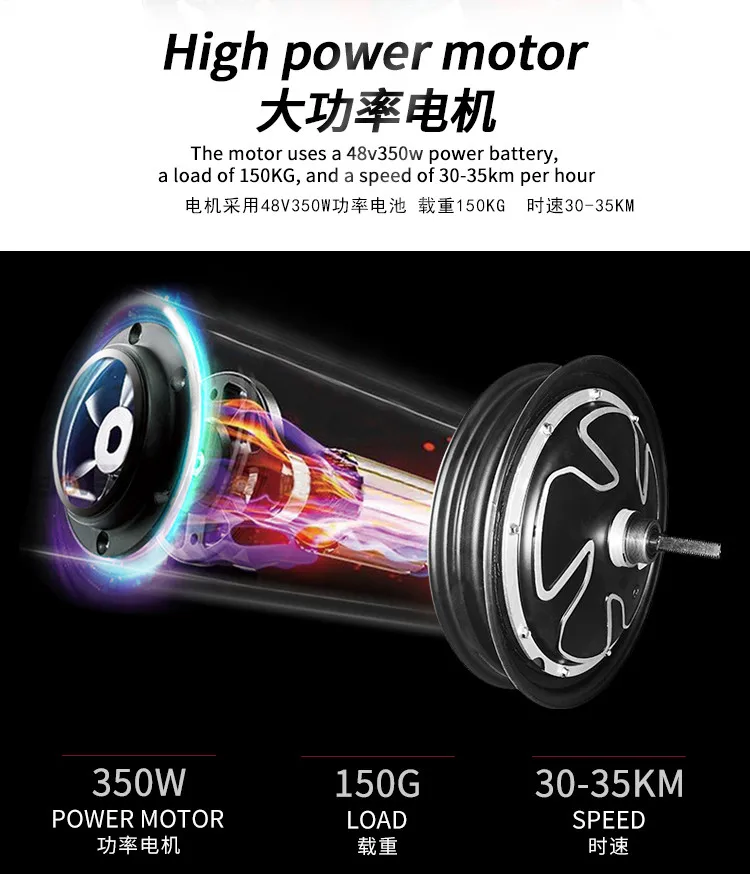 lithium battery ebike electric bicycle chile