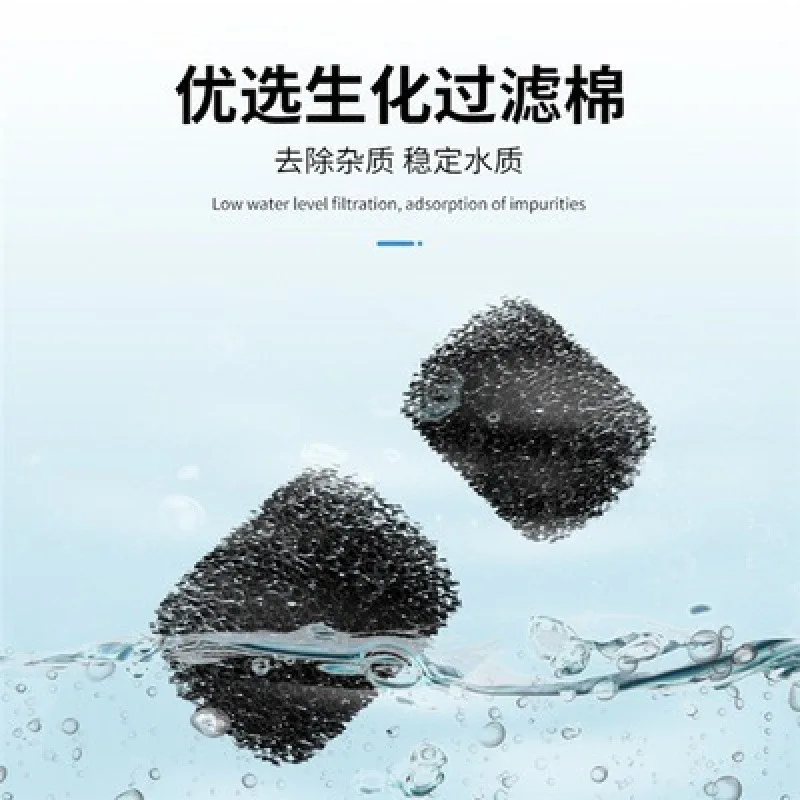 Фильтр резервуара для черепахи Sobo Songbao низкий уровень воды очищенная вода разведение черепах небольшой аквариум мелкий
