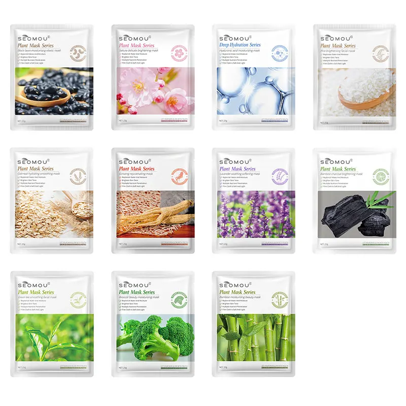 Beauty Salon Sensitive Face Masks Skincare Hydrating Sheet Mask Moisturizing Brightening Ccollagen Facial Mask