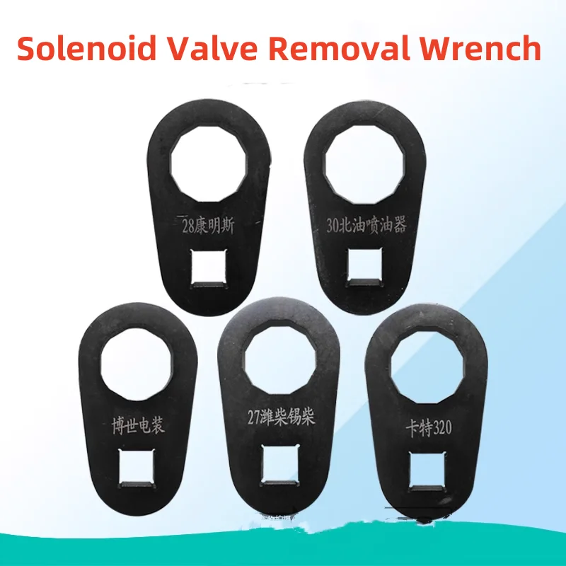 Электромагнитный гаечный ключ для 320