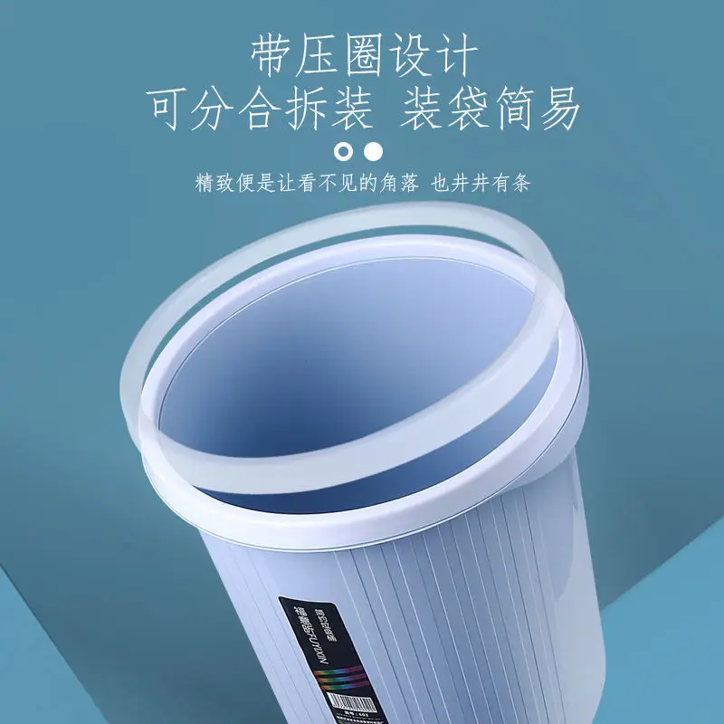 Office household large capacity plastic living room garbage bin Hotel bathroom trash can liddless ring