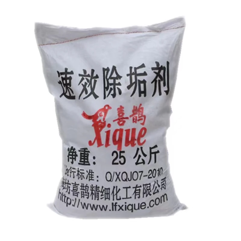 Good Quality Eco Friendly Dirt Cleaning Detergent Powder Boiler Descaling Agent