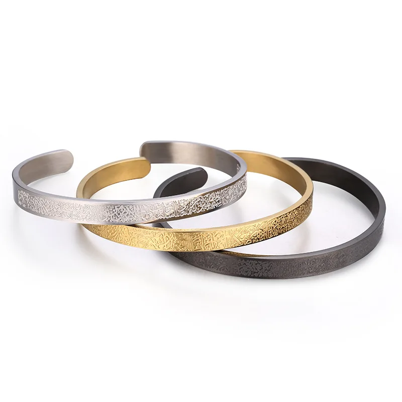 Custom Engraved AYATUL KURSI Cuff Bracelet Allah Islam Muslim Arab Stainless Steel Bangle