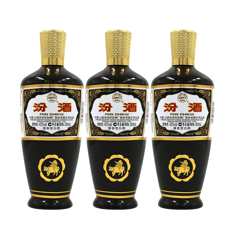 
Sell 500ml Health Wine White Wine Glass Bottle Fenjiu 