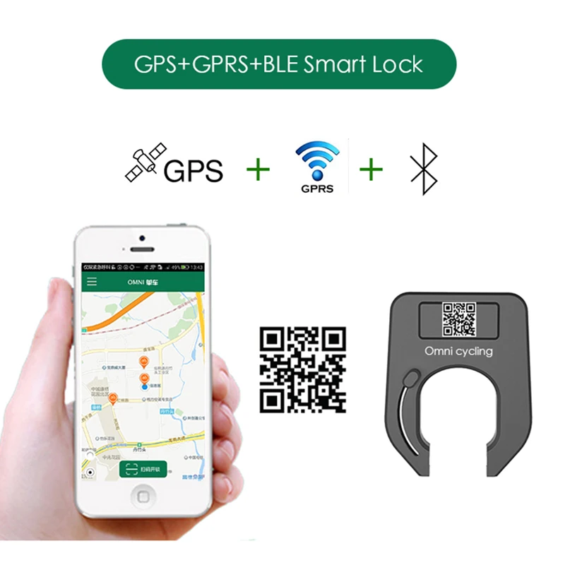 Быстрая разблокировка с помощью QR-кода черный цвет управление через приложение для телефона станция управления общим доступом Противоугонный велосипед удаленный замок