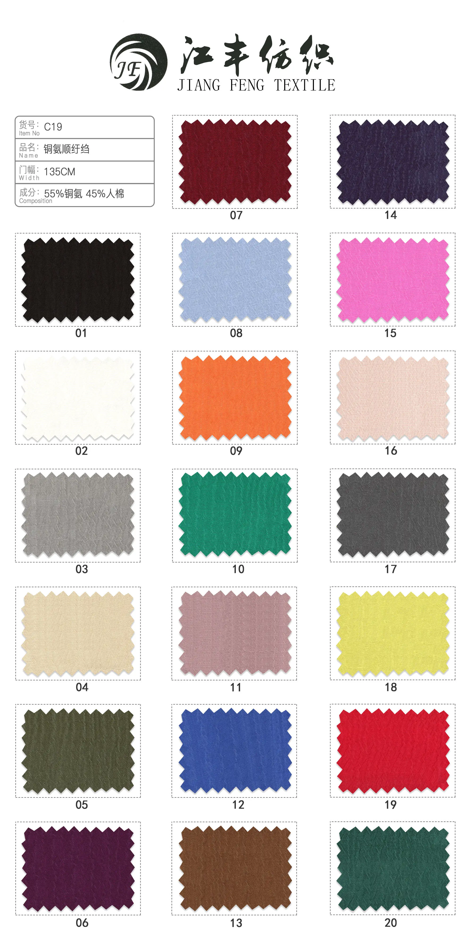 C19 Stock Organic Fabric Soft And Comfortable Breathable Clothing crepe cupro fabric for dress Manufacturer