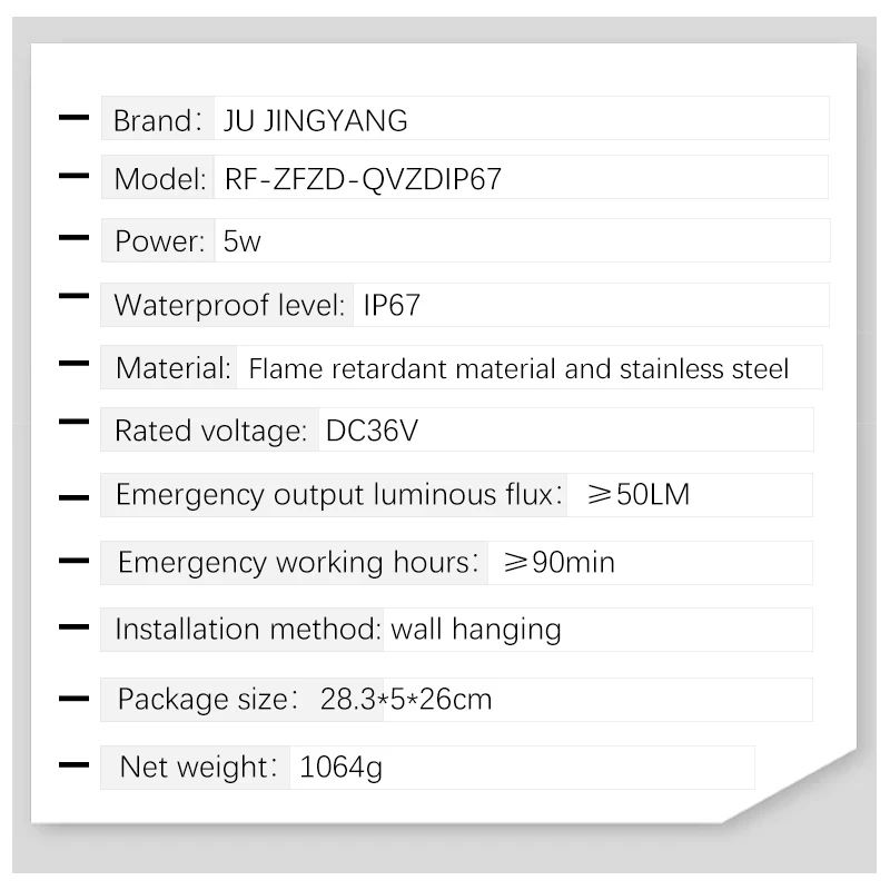 JUJINGYANG IP67 waterproof, fire and fire emergency lighting wiring emergency light