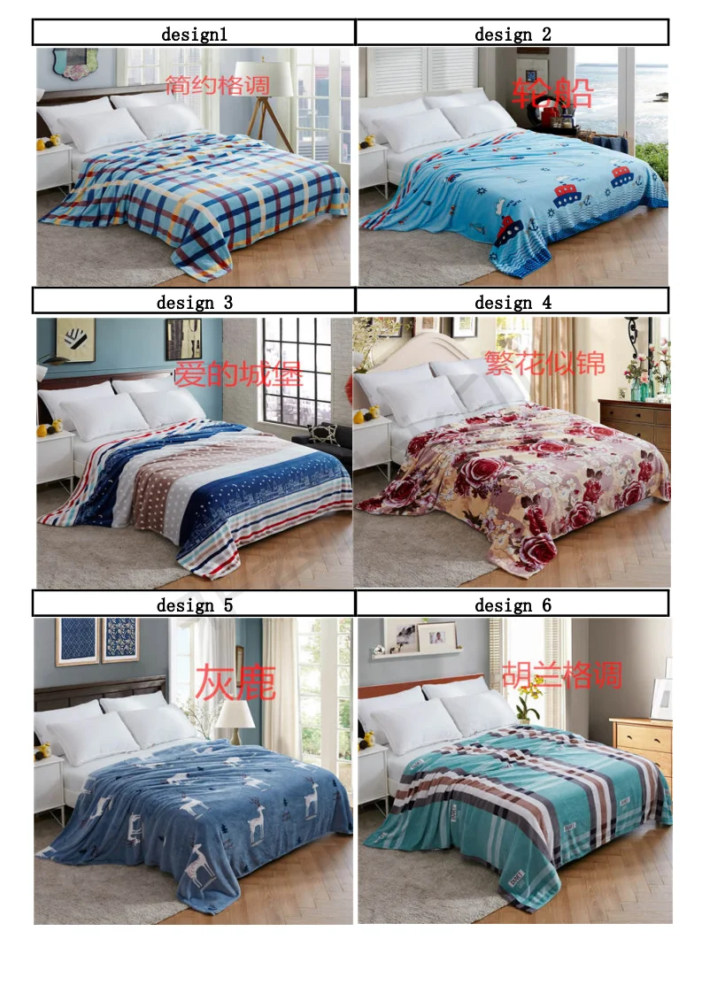wholesale soft warm coral flannel fleece double size bed blanket print