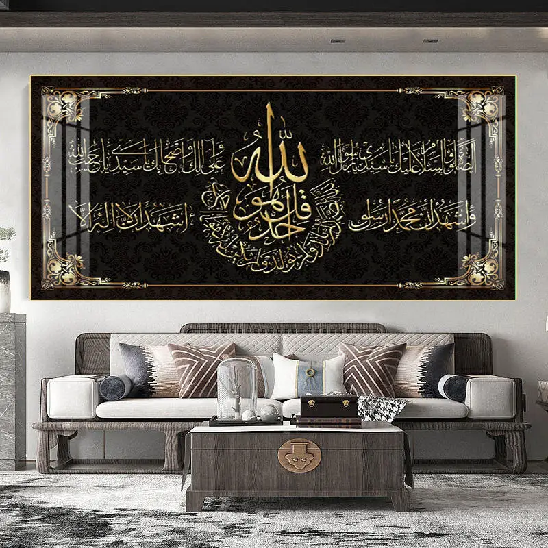 Luxurious Islamic Wall Decorations with Arab Muslim Themed Porcelain Glass Paintings Crafted in Aluminum Frames