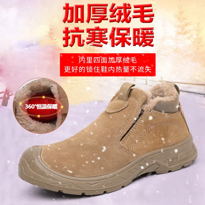 anti piercing  soft steel toe workmans labor safety shoes and  boots  for men women