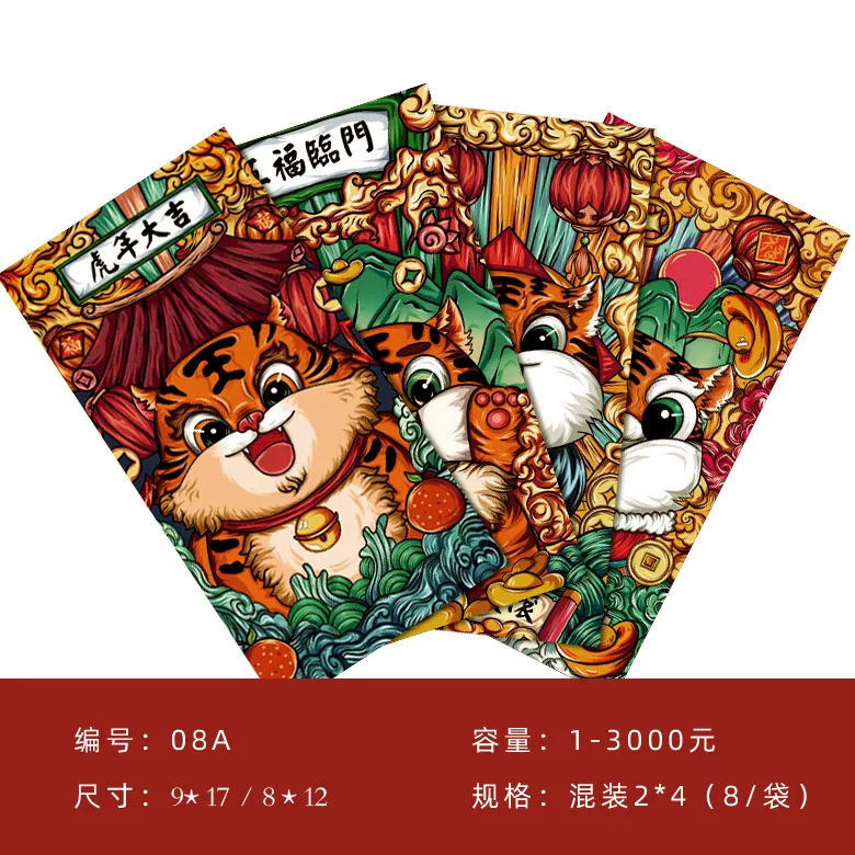 2022 chinese Manufacturer New Year Spring Festival Creative Customization Tiger Year Red Envelope Bag Cartoon Lucky Seal hongbao