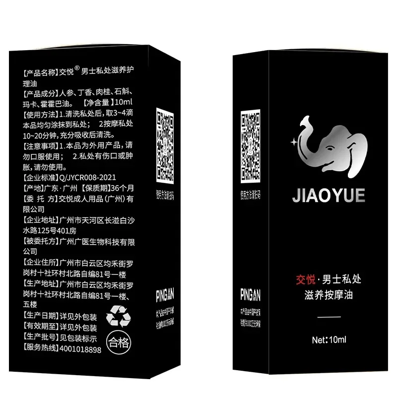 Top Selling Strong Man Erection Increase Big Dicks Oil Penis Largo Enlargement Oil Big Penis Enlarger