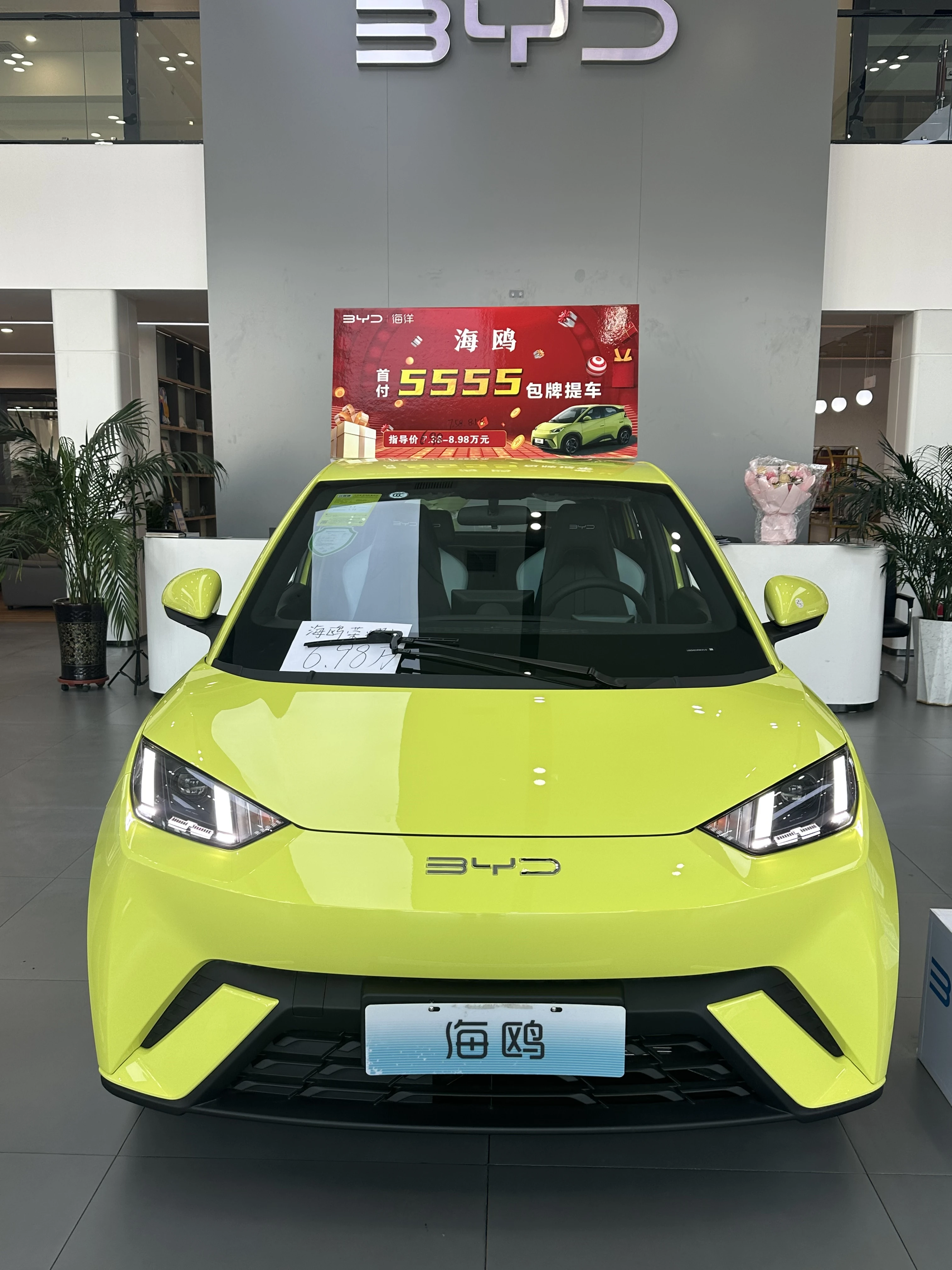BYD Seagull 2024 New Energy Vehicle 405km 5-door-4-seat High Quality Pure Electric Mini Car