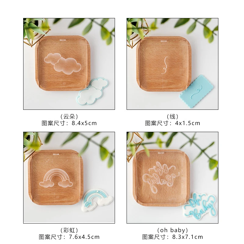 Life Event 3D Pattern Acrylic Cookie Cutter & Embosser Stamp And Biscuit Cookie Fondant Embosser Stamper