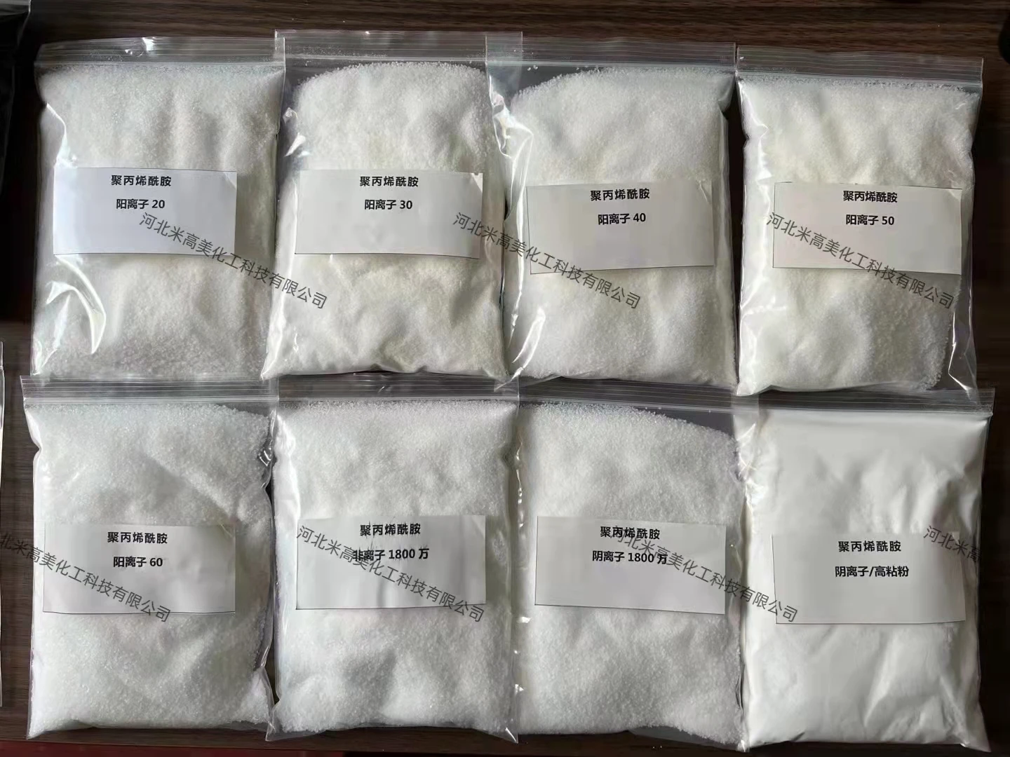 Factory wholesale anionic cationic polyacrylamide PAM flocculant wastewater treatment fast delivery